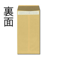 キングコーポレーション 長3 エコ窓明封筒 地紋クラフト テープ付 N3MJK70Q 1パック