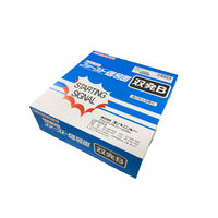 エバニュー ファースト信号器 双発B EGA201 1丁