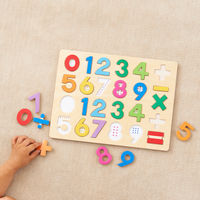 エド・インター 木のパズル 1・2・3 1セット