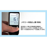 アイ・ピー・イー 非接触赤外線温度計 ハイプラス(グレー) 6300024134 1台