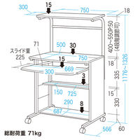 サンワサプライ パソコンデスク 幅750×奥行566×高さ1176～1326mm HDS-1SVN 1台（直送品）