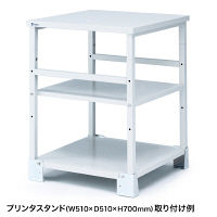 サンワサプライ 床固定金具（レーザープリンタスタンド用） LPS-QL1N 1セット（直送品）
