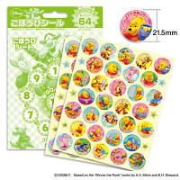 ビバリー ディズニー ごほうびシール手帳セット くまのプーさん（直送品）