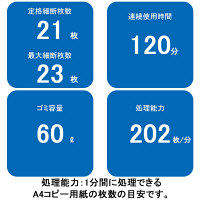 A4  クロスカットシュレッダー (60L/最大23枚細断) シュレッドマスタープロシリーズ GCS660X アコ・ブランズ・ジャパン（GBC）（直送品）