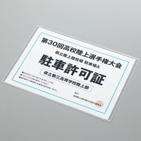 コクヨ ソフトカードケース(軟質)再生オレフィン系樹脂0. クケ-3062N 1セット(4枚)