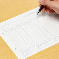 コクヨ 旅費精算書 B5横 2穴 50枚 シン-250N 1セット(250枚:50枚×5冊)