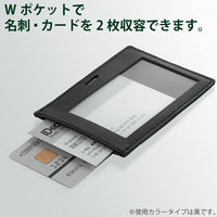 コクヨ ネームカードホルダー<IDeo HUBSTYLE> NM-RK195-1DB 1個