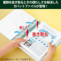 コクヨ ガバットファイル（背幅伸縮ファイル） 中抜きタイプ A4タテ 1000枚とじ 青 ブルー フ-VN90B 1セット（1冊×5）