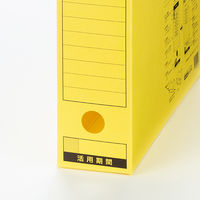コクヨ　ファイルボックス-FS　＜Bタイプ＞　A4ヨコ　背幅75mm　黄　A4-SFBN-Y　1セット（5冊）