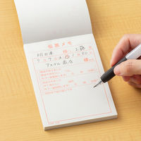 コクヨ メモ（伝言メモ） B7 80枚 メー93 メ-93 1セット（15冊）