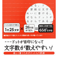 コクヨ レポートドット入A4A罫高級厚口50枚 レ-117AT 1セット(500枚:50枚×10冊)