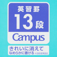 コクヨ キャンパス用途別英習罫13段(3.5mm ノ-30F13 10冊