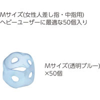 コクヨ 紙めくり<メクリン>M・ブルー メク-5021TB 1セット(1パック(50個)×3)