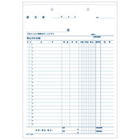 コクヨ NC複写簿ノーカーボン請求書 A4タテ型 24行 ウ-382 1セット(240枚:80枚×3冊)