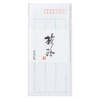 コクヨ 封筒 旅路 長形4号 高級和紙 8枚 フト-325N 1セット(80枚:8枚×10パック)