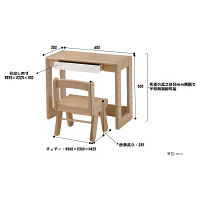 市場 na-kids（ネイキッズ） キッズスタディーセット デスク高さ調整機能付き ナチュラル KDS-1541NA 1セット（直送品）