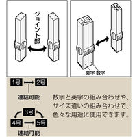 コクヨ エンドレススタンプ 数字特大号 明朝体 IS-120 1セット