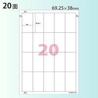 コクヨ インクジェットプリンタ用紙ラベル A4 20面 2 KJ-2163 1セット(40枚:20枚×2袋)