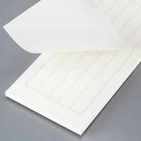 コクヨ 小型便箋 太罫箋 別寸(185×82mm) 50枚 ヒ-105 1セット(400枚:50枚入×8冊)