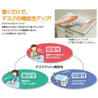 コクヨ デスクマット軟質S マウス対応 半透明ツヤ消し 600×450mm マット厚1.5mm 下敷きなし マ-700 1枚