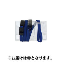 コクヨ 吊り下げ名札セット ハードケース 赤 ナフ-S280R 1セット（15個入）