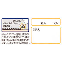 コクヨ キャンパス 消しゴム<小学生用> 2Bタイプ ケシ-C100-1 1セット(20個)