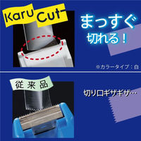 コクヨ テープカッター カルカット ハンディタイプ 白 大巻対応 T-SM200W 1セット（8個）