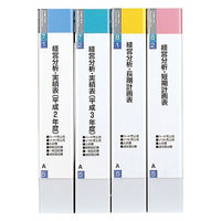 コクヨ アルファベットシール(管理表示) A~E 5種各60片 L-FCA-1 1セット(1パック×3)