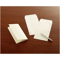 コクヨ 封筒<ReEDEN> 長3 KPSE-R3N32 1セット(1冊(5枚)×20)