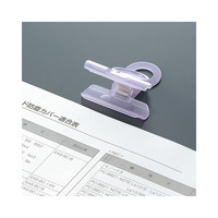 コクヨ（KOKUYO） ラクリップ 口幅寸法50mm 黄・紫 クリ-114-3N 1セット（20個：2個×10パック）（直送品）