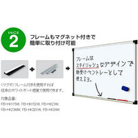 コクヨ ホワイトボード マグボ マグネットシートタイプ フレーム付き 月間予定表 幅900×高さ600mm FB-HK23MW 1枚