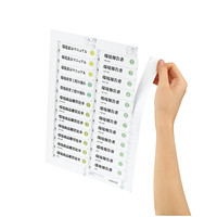 コクヨ IJP用ラベル リラベル A4 24面四辺余白付（角丸） 20枚入 KJ-E80194N 1セット（200シート：20シート入×10袋）（直送品）