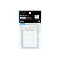 コクヨ 名札ケース（ソフト）<アイドプラス> 名刺・IDカード用 脱落防止タイプ 横型 ナフ-C50-10N 1セット（50枚：10枚入×5パック）（直送品）