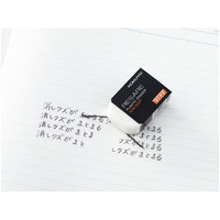 コクヨ（KOKUYO） 消しゴム<ノンダスト> 26×40×11.5ミリ ケシ-60N　1セット（40個）（直送品）