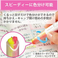 コクヨ 2色蛍光マーカーソフトカラーYR/B1P <ビートルティップ・デュアルカラー> PM-L313-3-1P 1セット(1本×12)