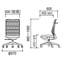 【組立設置込】内田洋行 UCHIDA（ウチダ） AJチェア 肘なし 背ブラックメッシュ 座テラコッタ AJA-300BN 1脚（2梱包）（直送品）