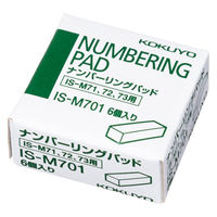 コクヨ ナンバーリングパッド 6個入り IS-M701 1セット(150個:6個入×25箱)