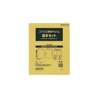 コクヨ（KOKUYO） 工事用アルバム（製本セット） A4 背付表紙・つづりひも付 ア-262 1セット（5セット入）（直送品）
