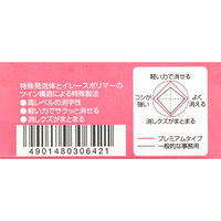 コクヨ プラスチック消しゴム<リサーレ> (プレミアムタイプ) ピンク ケシ-90P 1セット(20個)
