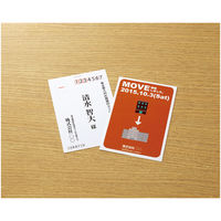 コクヨ カラーレーザー&インクジェットはがき用紙 LBP-F2630 1セット(400枚:50枚×8袋)