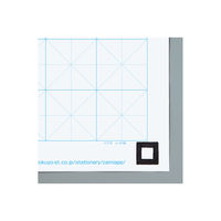 コクヨ セクションパッド(A1タイプ) 841x594mm レ-C1W 1冊(50枚)