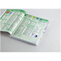 コクヨ カラーLBP&PPC用タックインデックス フィルム LBP-T2590B 1セット(50シート:10シート×5袋)