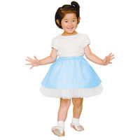 アーテック フリフリスカート 3270 1セット(1枚×2)