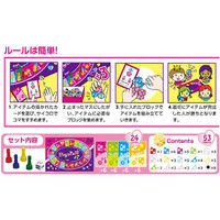 アーテック プレイ アンド ビルド 76787（直送品）