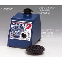 Scientific Industries ボルテックスミキサー (ジェニー2) 出荷前点検検査書付 SI-0286 1台（直送品）