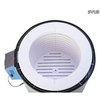 アズワン 電気炉 エレポットR SH型 窒素 出荷前点検検査書付 4-1701-04-22 1台（直送品）