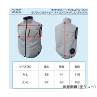 ブレイン 12V/胸スイッチ式 空調ベスト フルセット 裏シルバーチタン加工 杢グレー LLーXL MESH-BR-1203 1着（直送品）