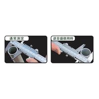 新潟精機 LRノギス 英語版校正証明書付 LR-150 1個 61-6179-47-56（直送品）