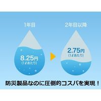 サイテックス 浄水器SESERA交換カートリッジセット 8000L耐久 SYM123 1台 67-8022-29（直送品）