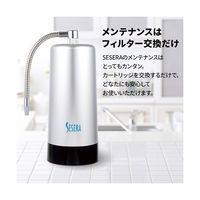 サイテックス スタンダードタイプ浄水器 SYKM5S 1台 67-8022-28（直送品）